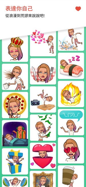 Bitmoji(圖2)-速報App