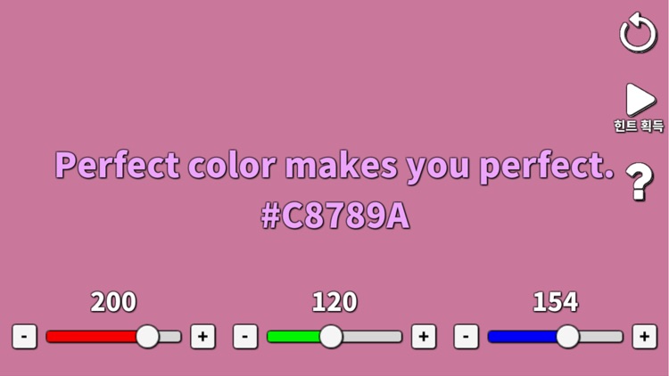 Perfect Color RGB