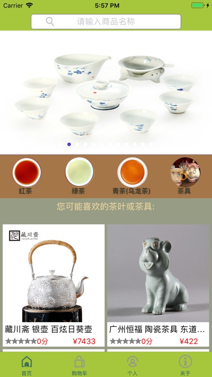 发果坞茶品