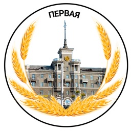 УК Первая