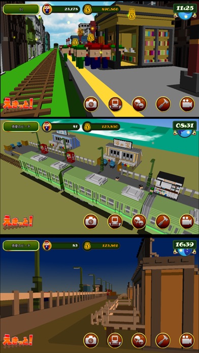 Train Station Kit screenshot 3