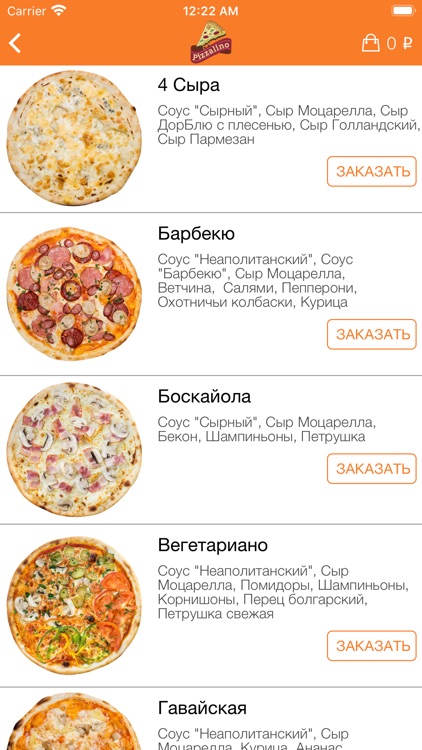 Pizzalino | Уссурийск