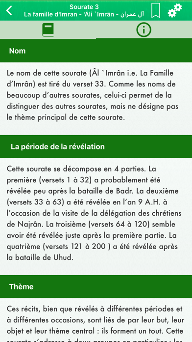 How to cancel & delete Le Coran Pro : Français, Arabe from iphone & ipad 3