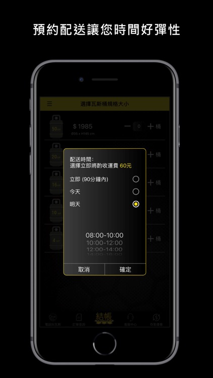 瓦斯通 商業 By 蜂群電子商務股份有限公司