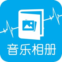 音乐相册-照片相册制作 pour PC