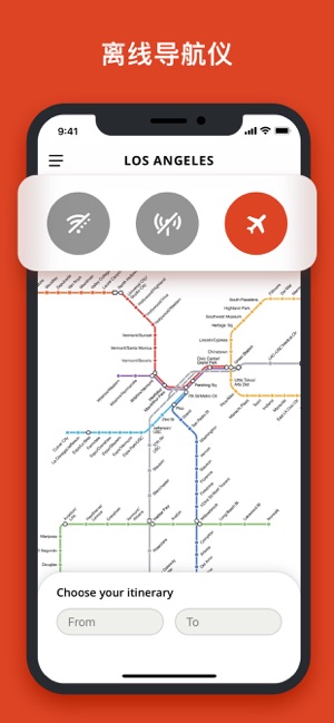 Subway City Map(圖3)-速報App