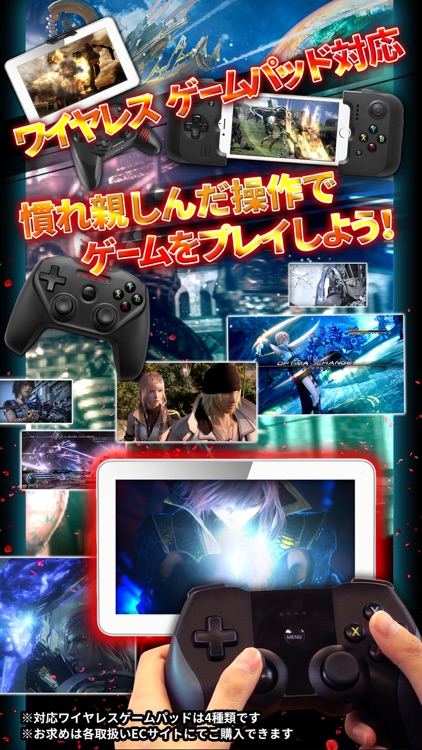FINAL FANTASY XIII