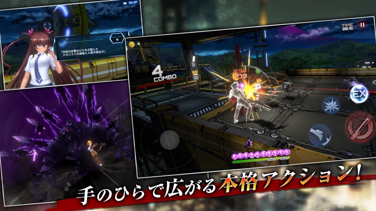 アクション対魔忍 screenshot-4