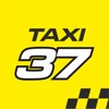 Такси 37
