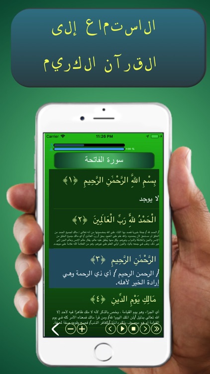عرض اتجاه القبلة - القبلة screenshot-6
