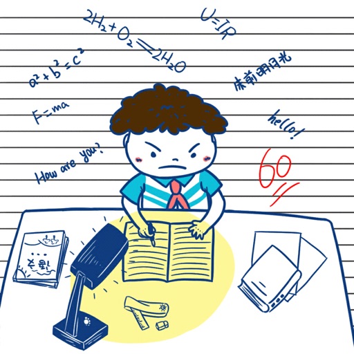 School homework image