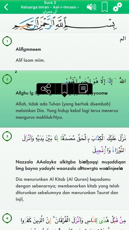 Al Quran Audio in Indonesian screenshot-4