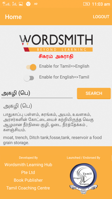 How to cancel & delete Sigaram Tamil Dictionary from iphone & ipad 3