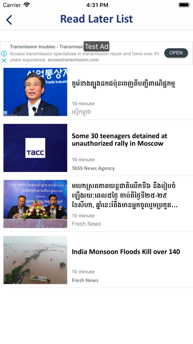 Headline News. screenshot 4