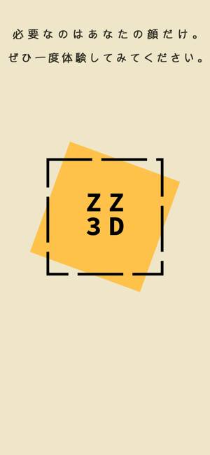 ZZ3D(圖3)-速報App