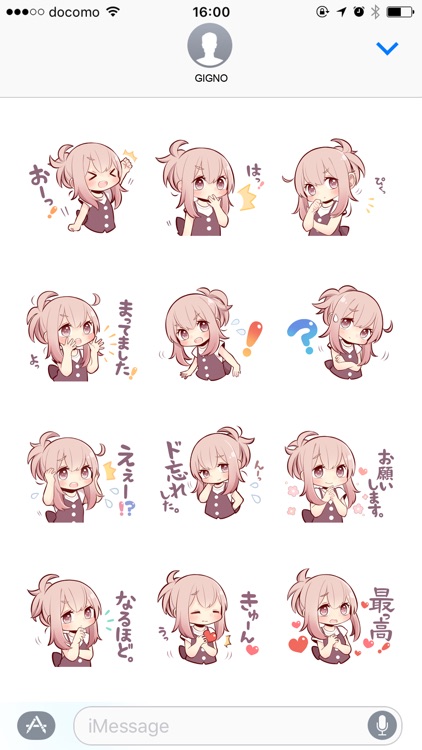 BROWN HAIR GIRL'S STICKER screenshot-3