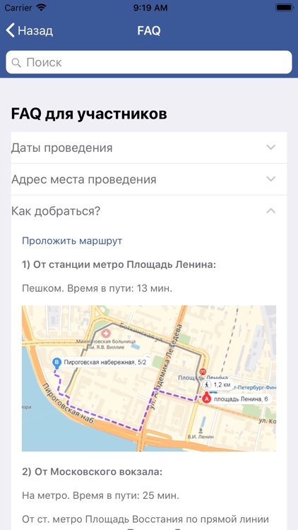 Infostart screenshot-3