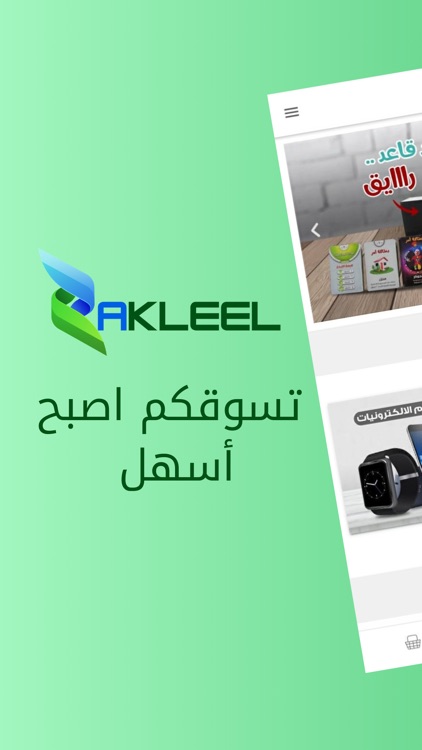 Akleel