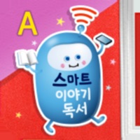 [A단계] 스마트 이야기독서 PC 용