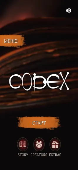 Game screenshot CODEX Vol. 2 mod apk