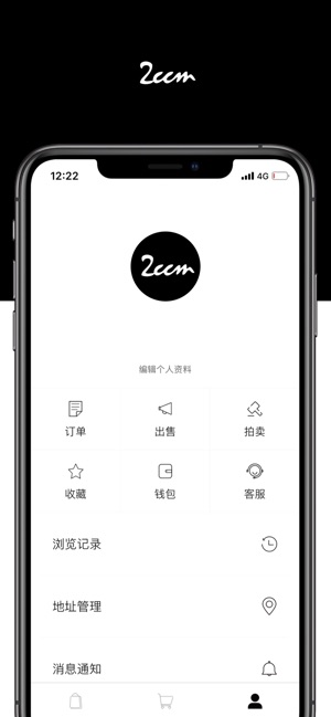 2ccm(圖5)-速報App