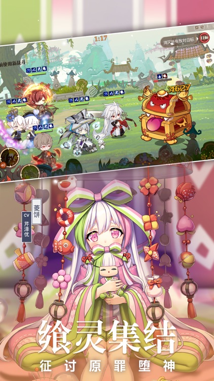 食之契约-美食餐厅经营冒险拟人手游 screenshot-3