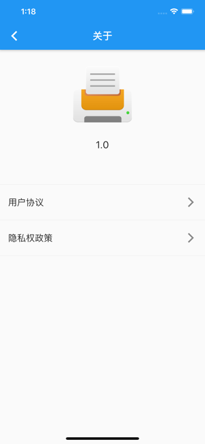 QSPrinter(圖4)-速報App