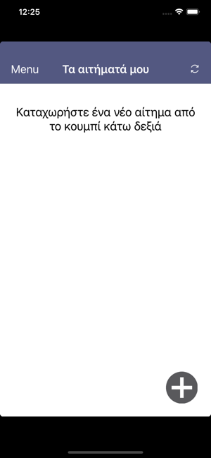 Kastoria myCity App(圖4)-速報App