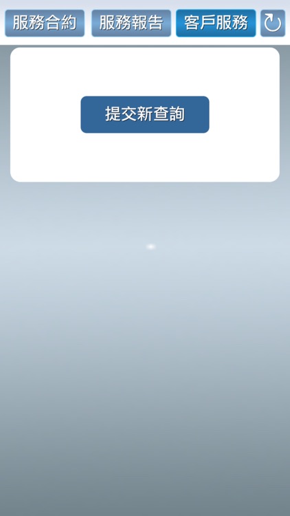 LBS App (台灣)