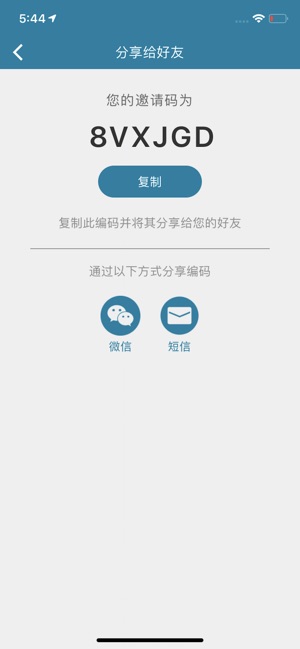 ReachNow即时出行(圖2)-速報App