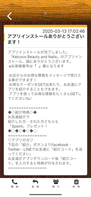 Keicoco Beauty and Nails(圖2)-速報App