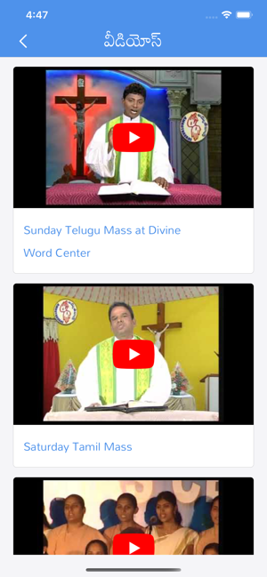 Telugu Catholic Faith - Bible(圖7)-速報App