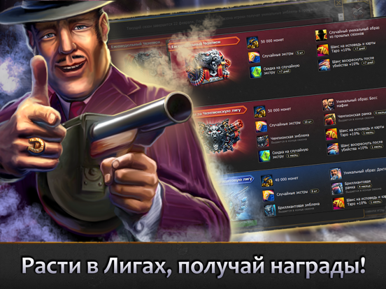 Мафия онлайн ВК - mafia online для iPad