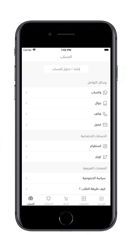 تسعينات - تسوق آون لاين screenshot-5