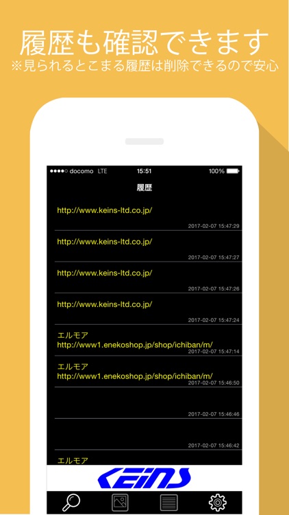 ばこり screenshot-4