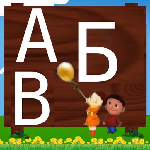 Learn Alphabets-Russian