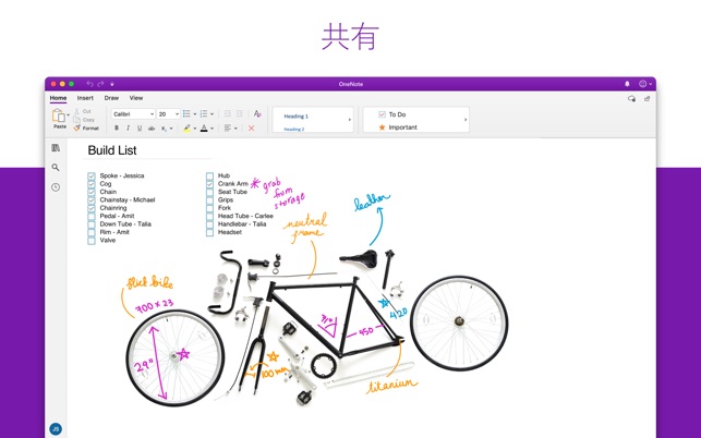 Microsoft Onenote をmac App Storeで