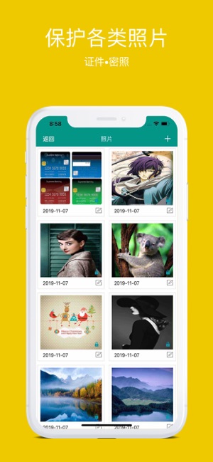 XK加密记事本-私密照片保险箱(圖3)-速報App