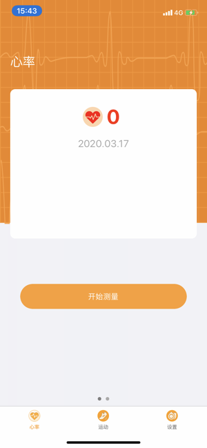 DING WATCH GT(圖2)-速報App