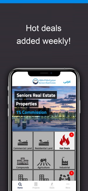 Seniors Real Estate - سينيرز(圖2)-速報App