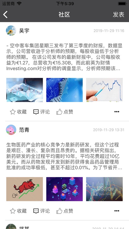 成发配资-智能股票配资资讯助手