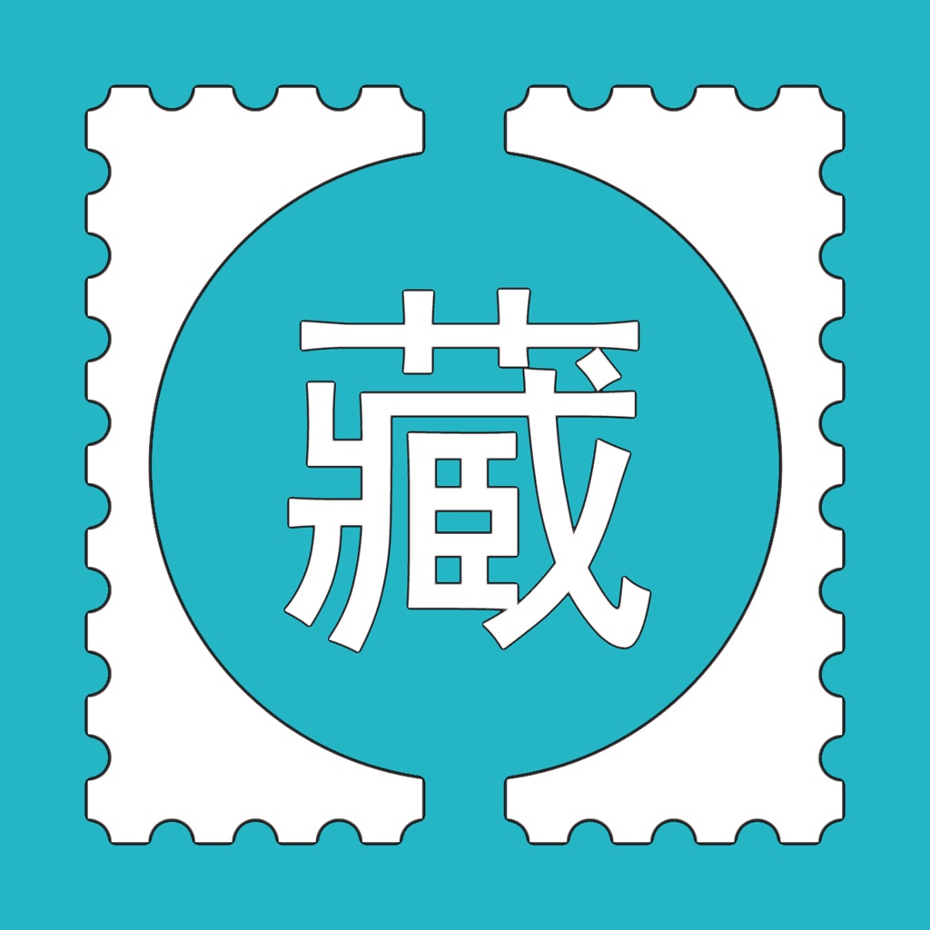 「集邮客户端」搜索结果(共38条)