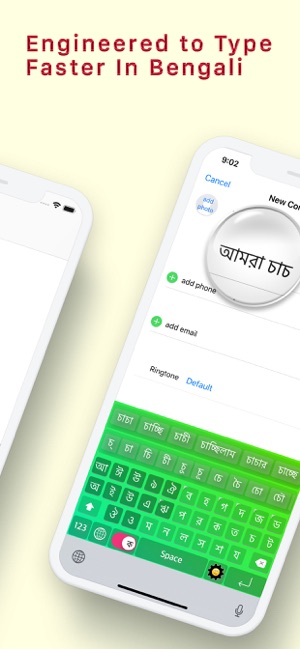 Best Bangla Keyboard(圖5)-速報App