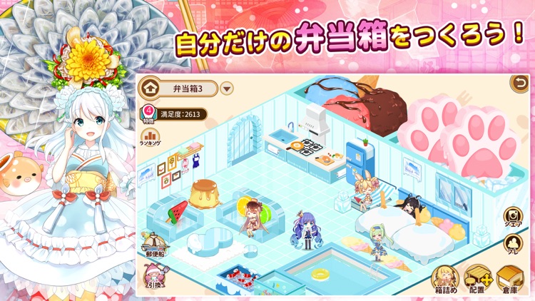 キュイディメ-料理擬人化カードRPG美少女のファンタジー物語 screenshot-5