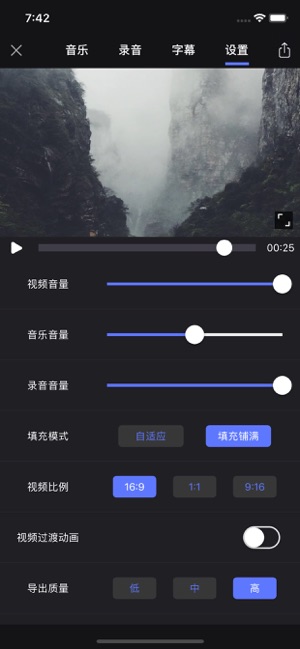 Clipop - 影片剪輯 & 影片製作(圖6)-速報App