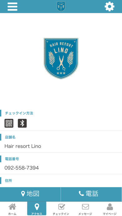 Hair resort Lino screenshot 4