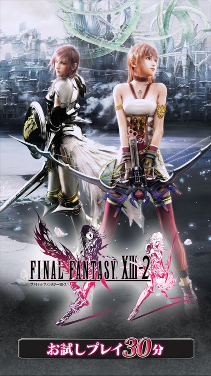Final Fantasy Xiii 2 By Broadmedia Corporation