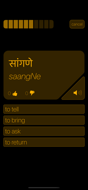 Pentheus Marathi(圖2)-速報App