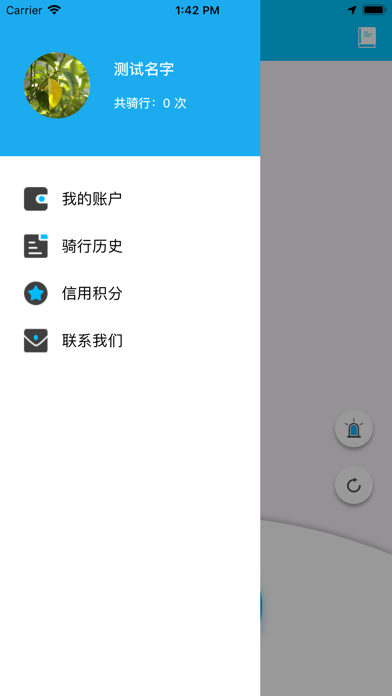 悟空校园生活 screenshot 2