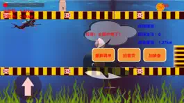 Game screenshot 深海孤行 mod apk